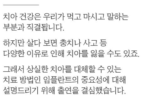 MTN머니투데이방송 출연 결심